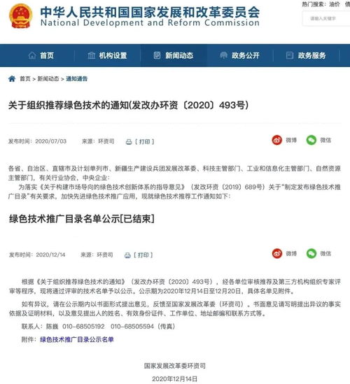 中國水環(huán)境集團(tuán)下沉式再生水系統(tǒng)入選四部委綠色技術(shù)推廣目錄 城市水環(huán)境治理的創(chuàng)新實(shí)踐與未來展望