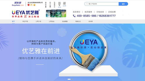 技術(shù)驅(qū)動(dòng)，智造未來 浙江優(yōu)藝雅入駐買化塑慧銷通，賦能化工企業(yè)數(shù)字化轉(zhuǎn)型