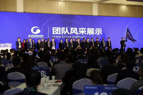 贏在模式，贏在當(dāng)下 未來空間國(guó)際產(chǎn)業(yè)集團(tuán)“90成功創(chuàng)業(yè)系統(tǒng)”為創(chuàng)業(yè)者圓夢(mèng)護(hù)航